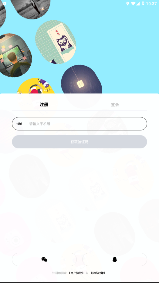 赫兹 截图2