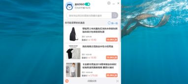 麦当劳淘宝电子券如何自助下单？ 3