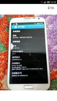 揭秘：行货的真正含义是什么？ 3