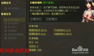 如何获取英雄魂及在英雄杀中赢得英雄魂的方法 3