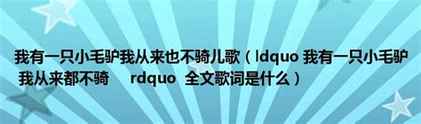 寻找那首触动心弦之歌：'最终，你成为了别人的第三者 2