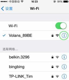 轻松解决“无法连接到App Store”的烦恼！ 1