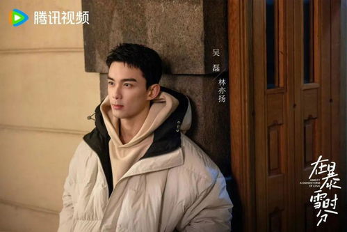 林亦扬与殷果：探寻书名之谜 3