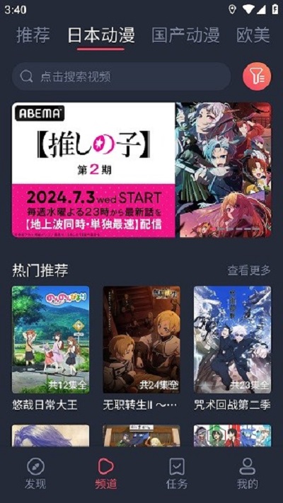 heibai纯净无广告 1
