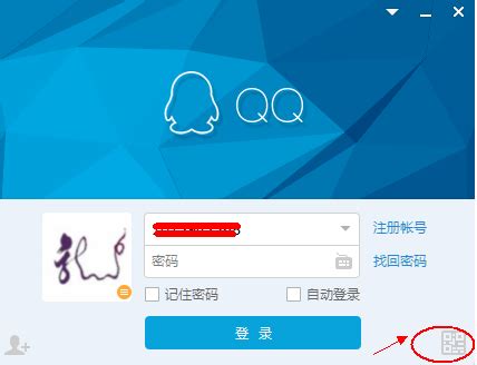 一键解锁：轻松查看你的QQ二维码秘籍 3
