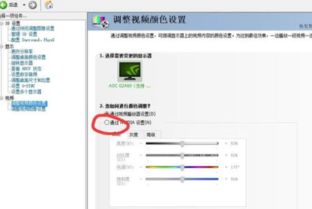 Win10烟雾头最优调整方法 3