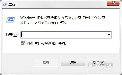 解决Windows Installer准备安装过程中的问题 2