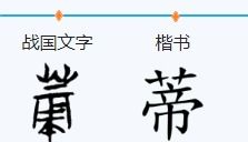 逐渐的‘渐’可以组成哪些词语？ 3