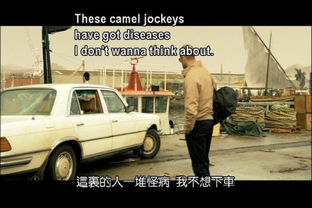 求杰森·斯坦森穿夹克的那部电影名字？ 3