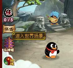 Q宠大乐斗阅历值的作用解析 2