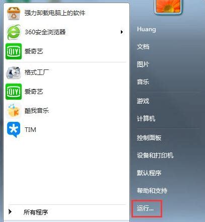 如何恢复Active Desktop 2