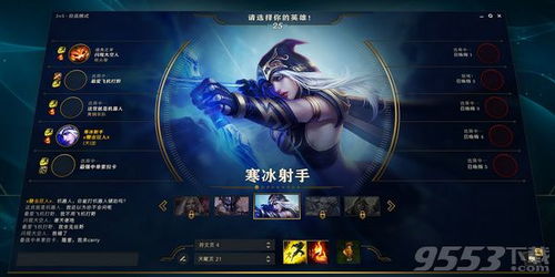 LOL新版客户端无法登录？一键解决全攻略 4