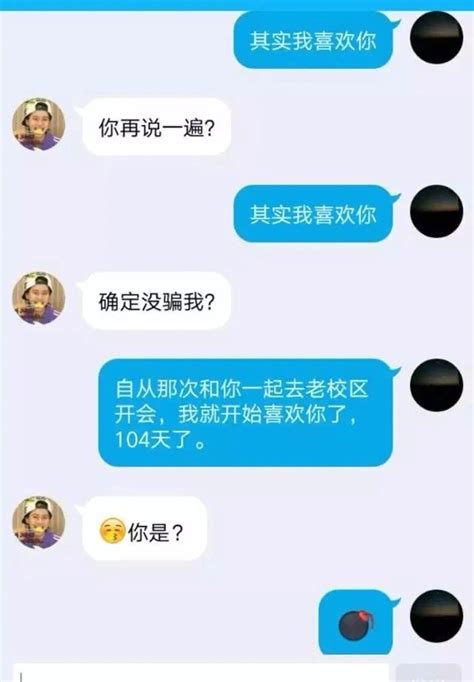 揭秘：悄悄打造完美暗恋攻略 3