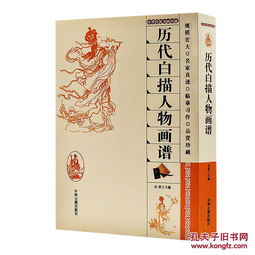 探寻杨寿平《百美图》真迹所在 3