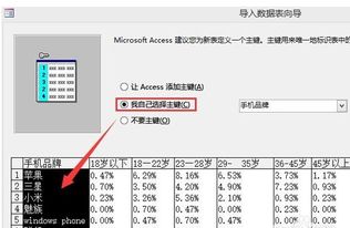 Excel技巧：轻松实现批量二维码解码（ZXing版） 2