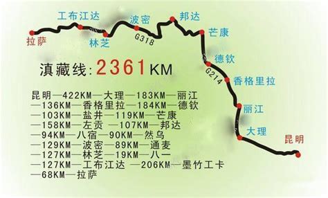 昆明到拉萨陆路距离是多少公里？ 2