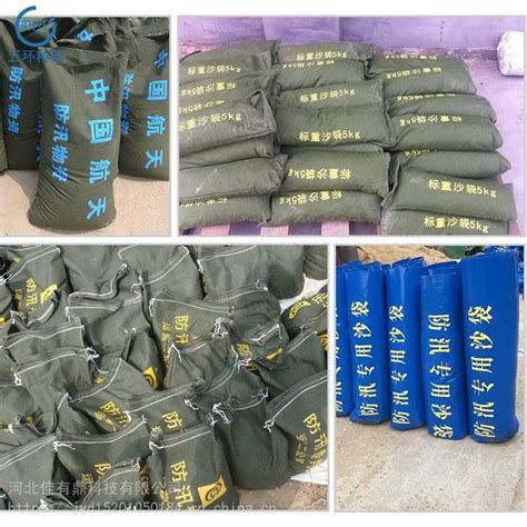 防洪沙袋的正确摆放方法 3