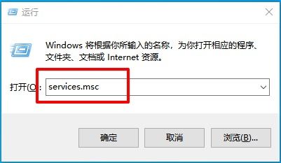 Win10电脑网络异常？轻松解决服务缺失问题！ 3