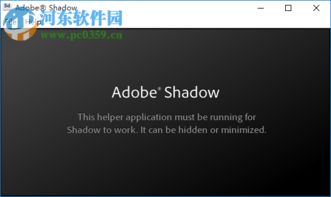 深入了解：SHADOW Web揭秘 2