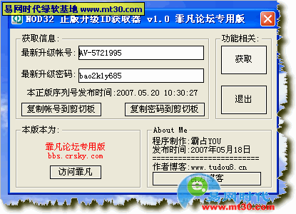 NOD32 2.7中文版使用效果如何？用户评价怎样？ 2