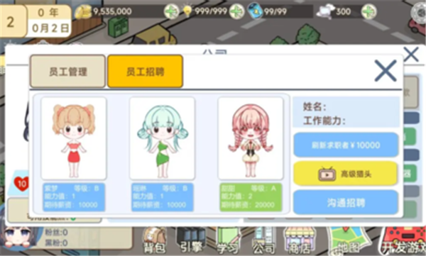 模拟游戏开发者2 截图2