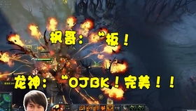 Dota中TK的含义是什么 1