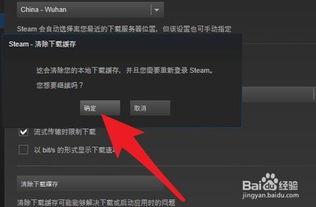 DOTA2更新停滞不前？教你解决更新暂停难题！ 2