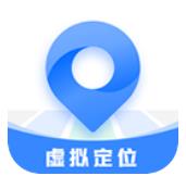 虚拟定位精灵最新版app v4.3.10x64