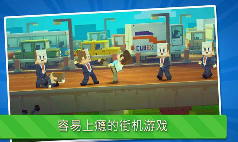功夫节奏大师 截图1