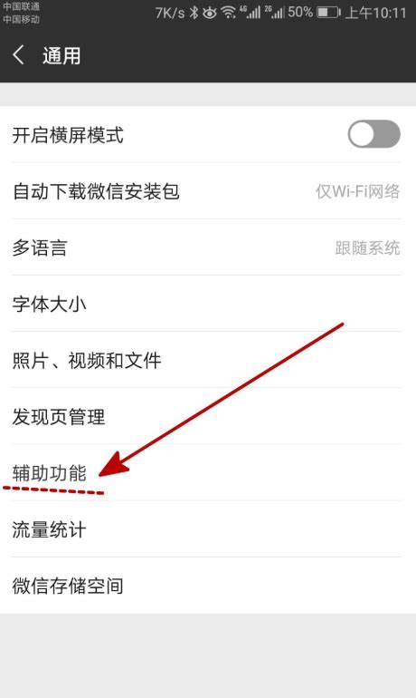 微信如何实现一键群发消息？ 2