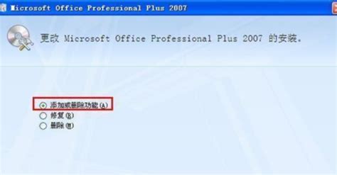 掌握添加Microsoft Office Document Imaging的巧妙方法 2