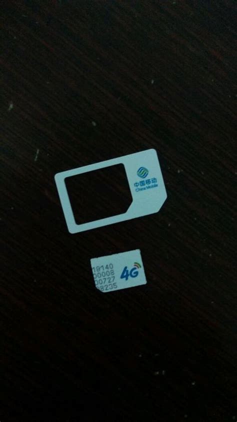 4G卡升级新体验？揭秘它如何在5G手机中大放异彩！ 3