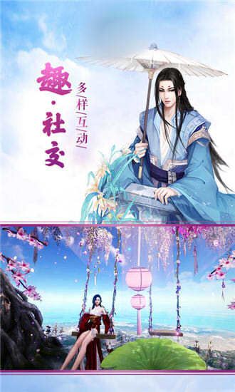 剑舞樱空 1