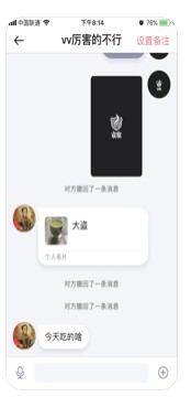 灰灰app