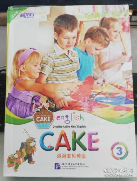 如何在英语中发音'cake 2