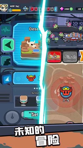 幸存者重置计划 截图3