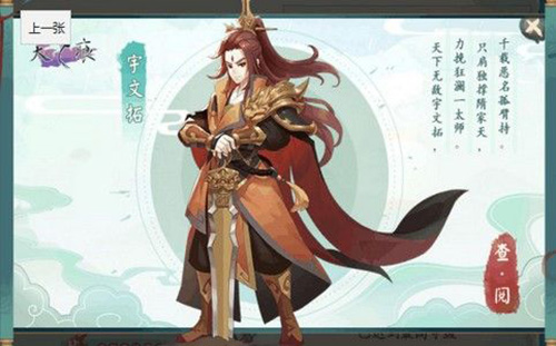 新倚天行 1