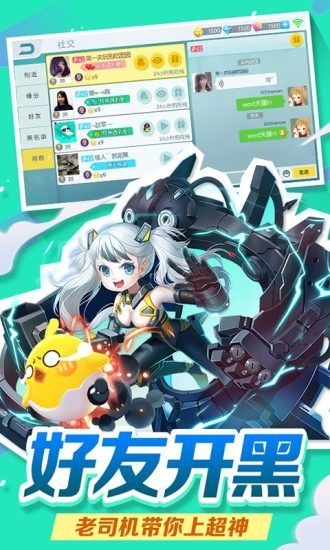 装个球球红包版 截图2