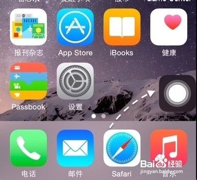 轻松掌握：iPhone12的开关机方法 3