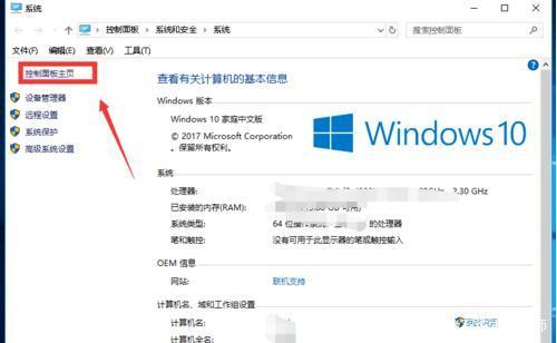 Win10用户必看：轻松解决浏览器运行时间错误的终极指南 4