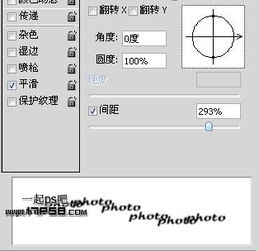 怎样制作由文字组成的头像图片？ 2