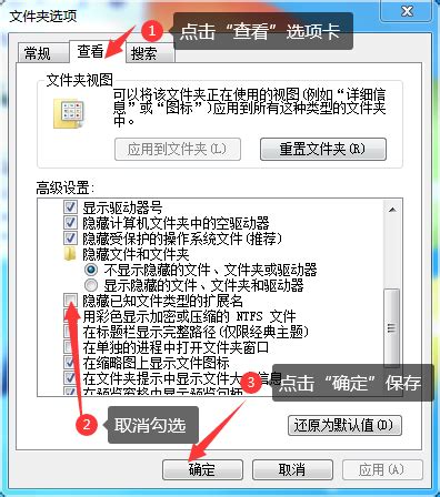 揭秘：“.com”后缀在baidu.com中代表什么？ 4