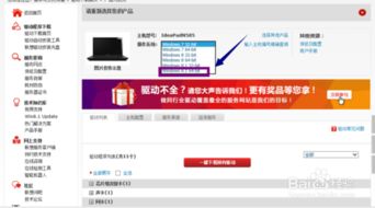 一键解决USB2.0-CRW驱动未安装问题，高速下载专属驱动方案 2