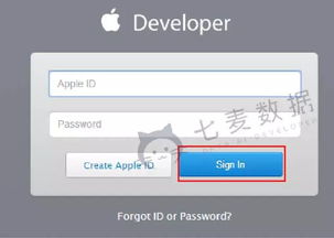 轻松掌握：创建Apple ID的详细步骤 2