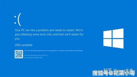 使用CMD命令修复Windows 10无故蓝屏损坏的方法 3