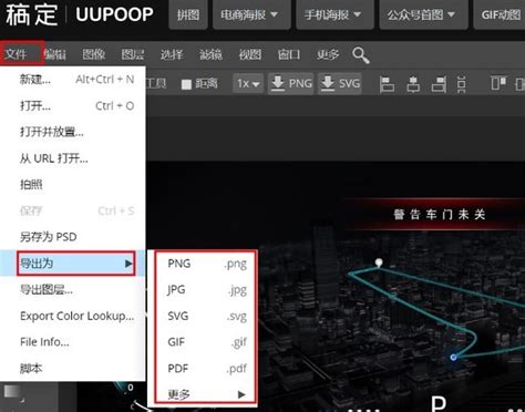 掌握网页版Photoshop的高效使用技巧 2