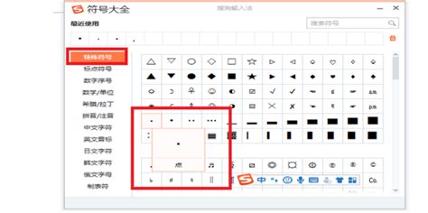 如何在目录中生成小黑点标记 1