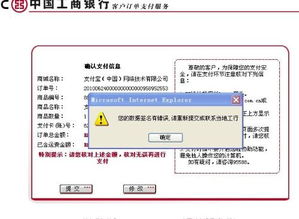 支付宝突然无法充值的原因是什么？ 2