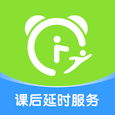 课后延时服务app v1.3.1