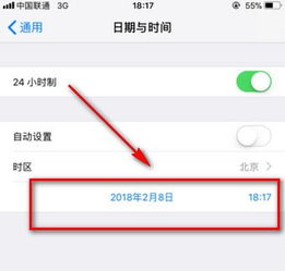 iPhone轻松突破150M流量下载限制 2